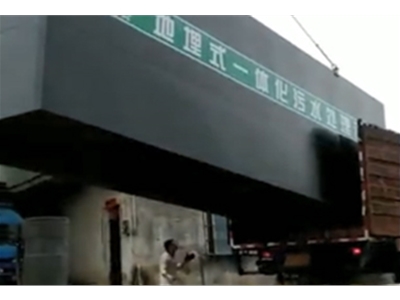 设备发货现场
