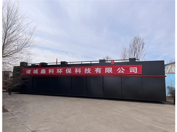 酒店污水处理一体化设备