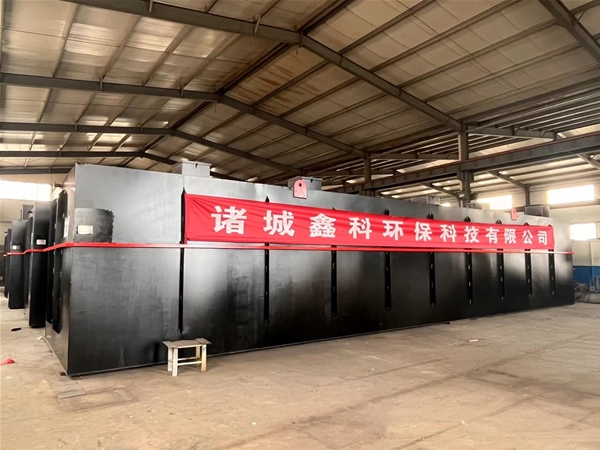 一体化污水处理设备