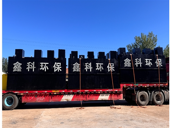 一体化旅游度假村污水处理设备