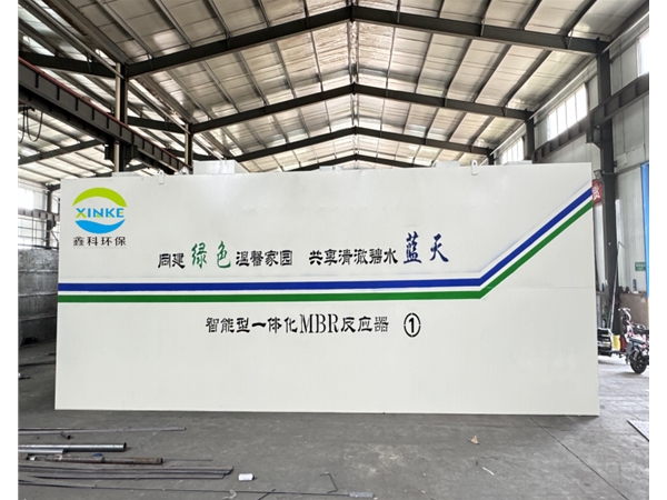 生活污水处理设备