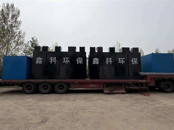 生活污水处理设备