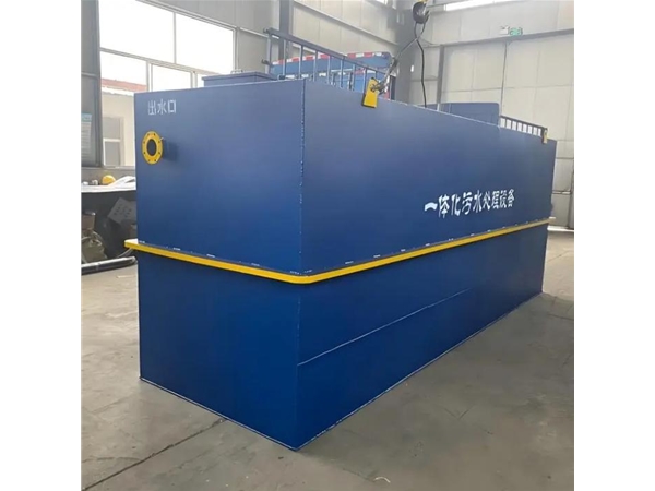 医疗污水处理设备