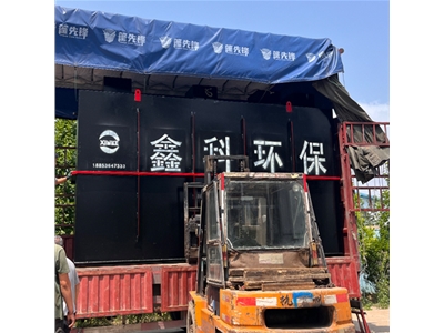 小型农村污水处理设备