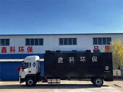 一体化污水处理设备